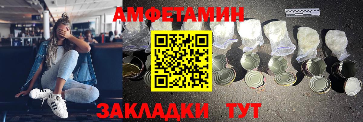 Павлово  сайты даркнета телеграм  Амфетамин  Вход с VPN  АМФ 98% 