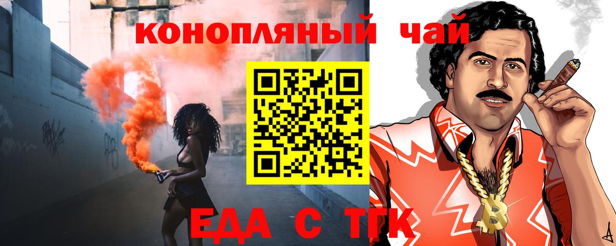 Метадон  Павлово  МЕФ кристаллы  COCAIN  МЕТ  Бошки Шишки  АМФЕТАМИН кристаллы  ГАШИШ  Вход с VPN 