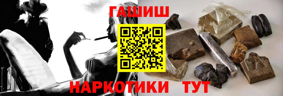 ГАШИШ Ice-O-Lator Павлово