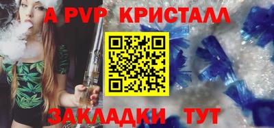 гидропоника Сланцы