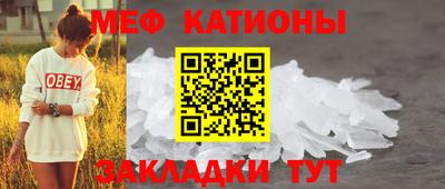 мдпв Славянск-на-Кубани