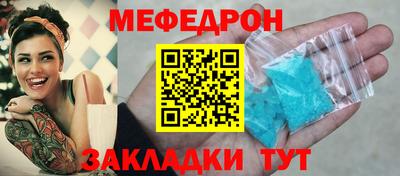 мдпв Славянск-на-Кубани