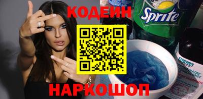 меф Славгород