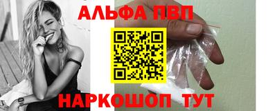 меф Славгород
