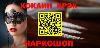 меф Славгород