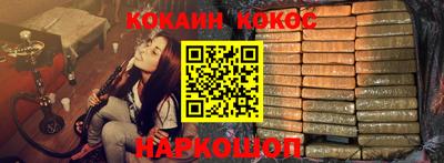 меф Славгород