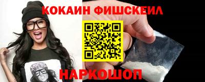 меф Славгород