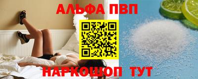 гидропоника Сланцы