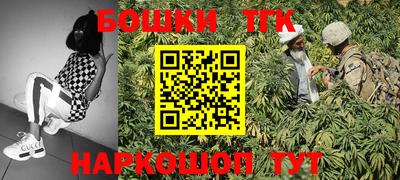 меф Славгород