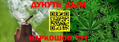 меф Славгород