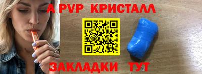 мдпв Славянск-на-Кубани