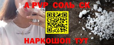 гидропоника Сланцы