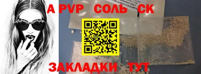 гидропоника Сланцы