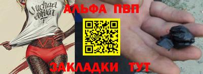 гидропоника Сланцы