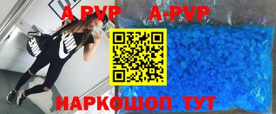 меф Славгород