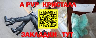 меф Славгород