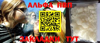 меф Славгород