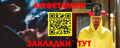 меф Славгород
