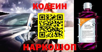 меф Славгород