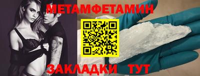 гидропоника Сланцы