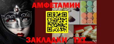 гидропоника Сланцы