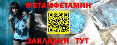 мдпв Славянск-на-Кубани
