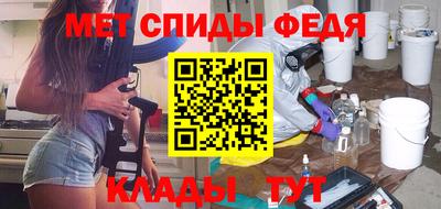 гидропоника Сланцы