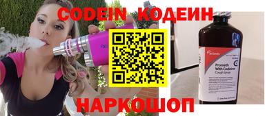 гидропоника Сланцы