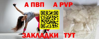 мдпв Славянск-на-Кубани