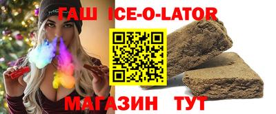 меф Славгород
