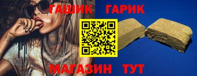 меф Славгород
