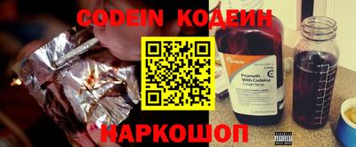 гидропоника Сланцы