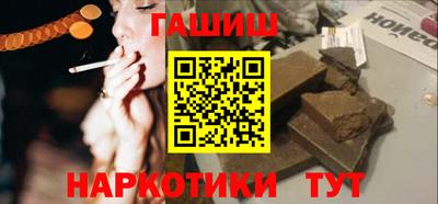 гидропоника Сланцы