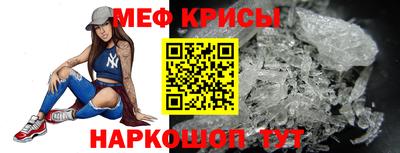 мдпв Славянск-на-Кубани