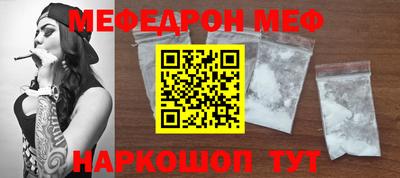 мдпв Славянск-на-Кубани