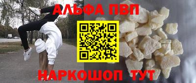 мдпв Славянск-на-Кубани