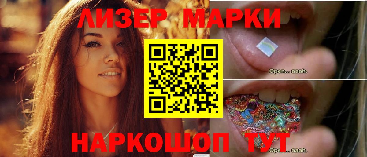 ЛСД экстази ecstasy  Вход с VPN  MEGA рабочий сайт  LSD-25 экстази ecstasy  Павлово 