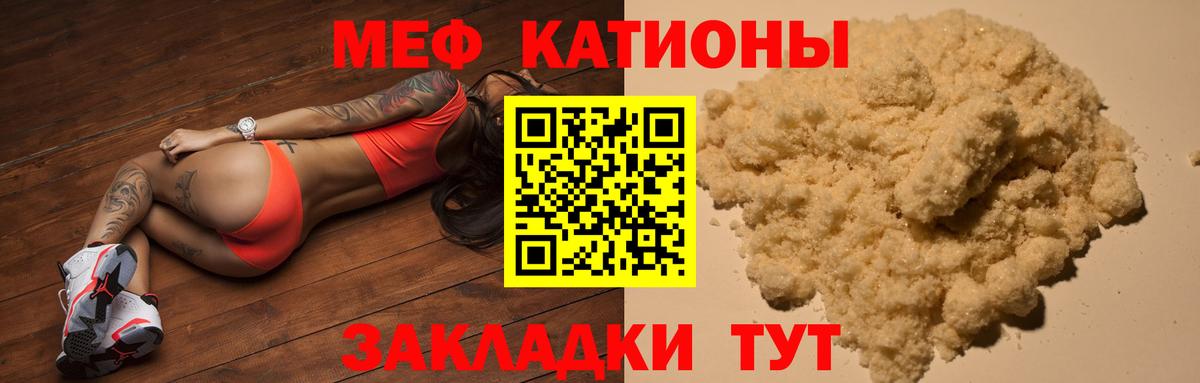 купить  цена  Мефедрон  МЕФ  Вход с VPN  МЕФ мяу мяу  Павлово 