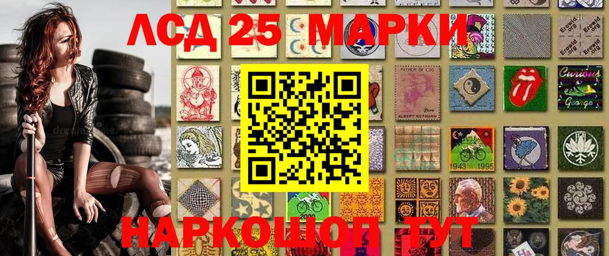 Марки N-bome 1,5мг Павлово