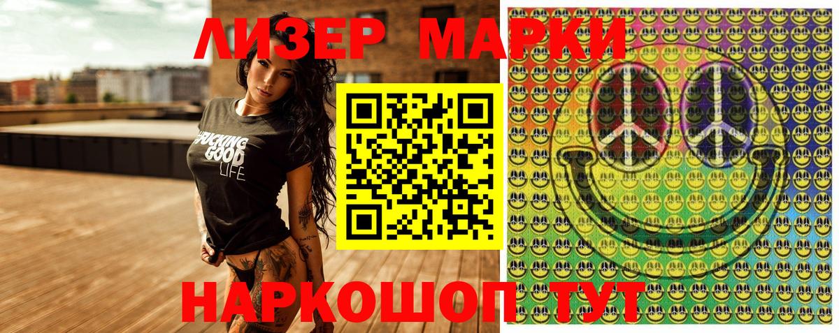 Марки NBOMe 1,8мг  Марки NBOMe 1,8мг  Павлово  Вход с VPN 