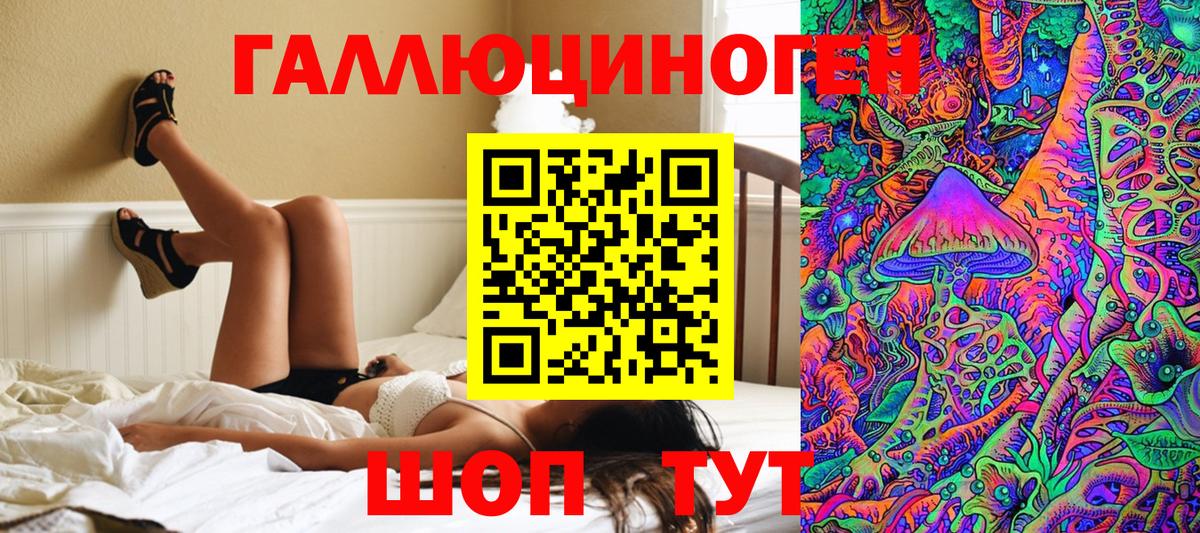 Псилоцибиновые грибы прущие грибы  цена наркотик  Павлово  Вход с VPN 