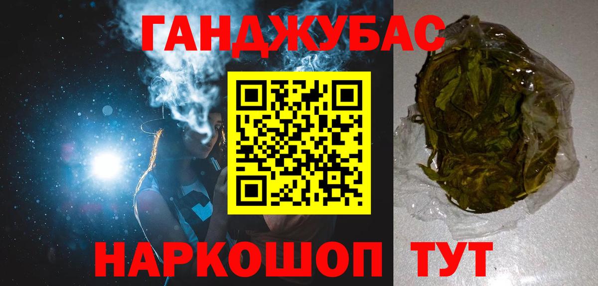 Бошки Шишки Bruce Banner Павлово