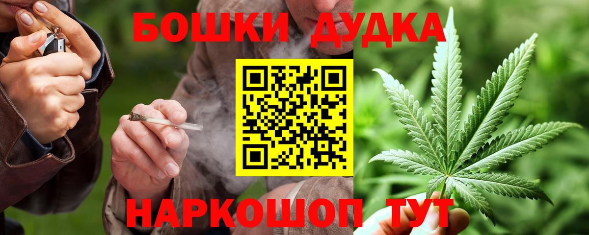 Павлово  Конопля AK-47  Канабис семена  Шишки марихуана тримм  Вход с VPN  Каннабис AK-47 